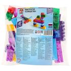 Конструктор №13 «Семицветик», 42 детали - Фото 3