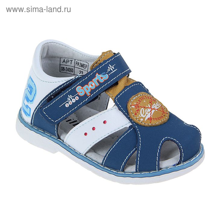 Туфли летние открытые малодетские, цвет белый/синий, размер 24 (арт. SB-24000) - Фото 1