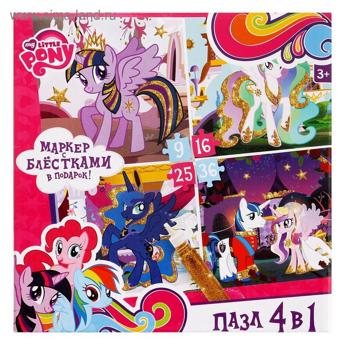 Набор пазлов My Little Pony + маркер с блёстками - Фото 1