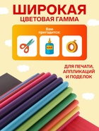 Бумага цветная А4, 16 листов, 16 цветов, Calligrata, газетная, двусторонняя, на скобе - Фото 3