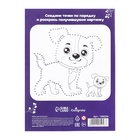 Бумага цветная А4, 16 листов, 16 цветов, Calligrata, газетная, двусторонняя, на скобе - Фото 8