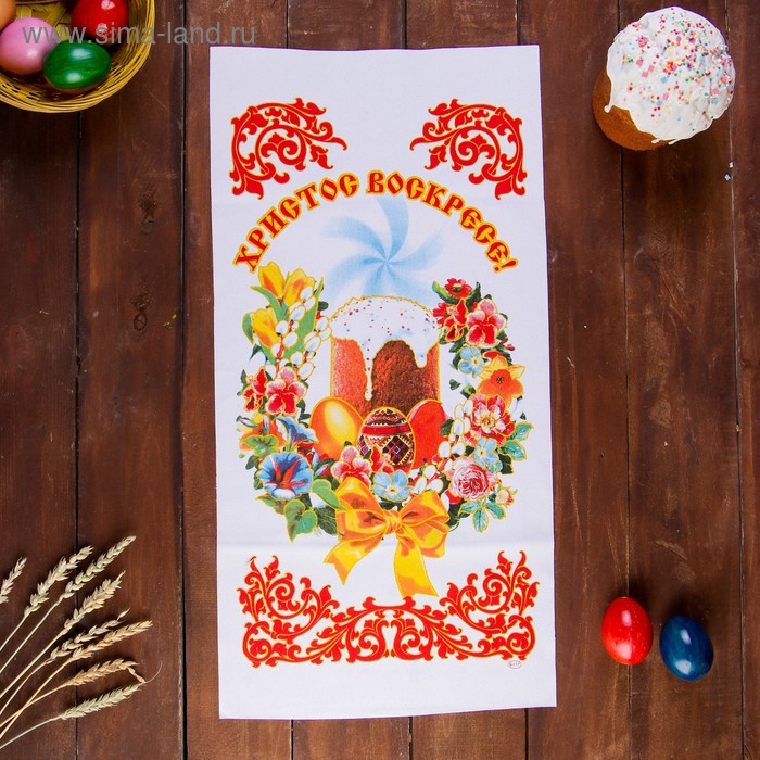 Рушник пасхальный "Кулич. Цветы", 65 × 30 см - Фото 1