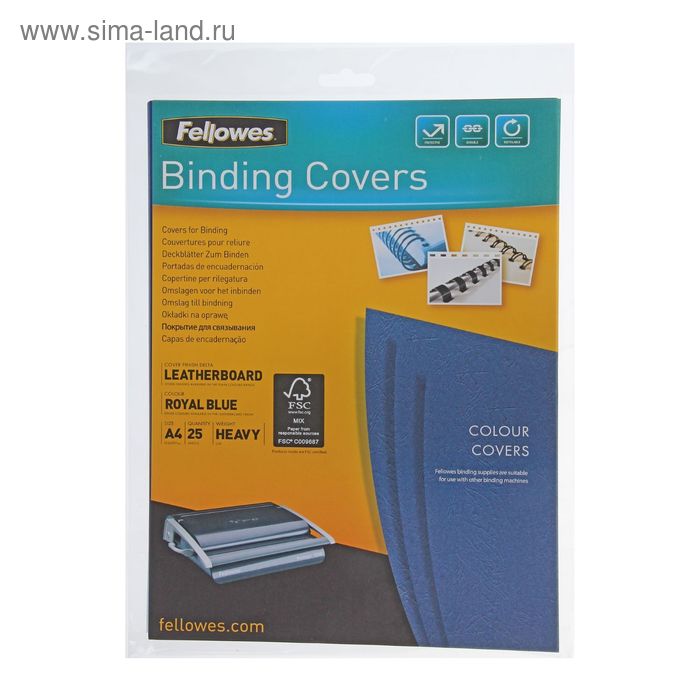 Обложки для переплета A4, 250 г/м2, 25 листов, картонные, синие ROYAL, тиснение под Кожу, Fellowes Delta - Фото 1