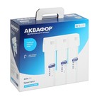 Система для фильтрации воды «Аквафор» Кристалл, К3/К2/К7, 26×9×35 см, с краном, 2.5 л/мин - Фото 9
