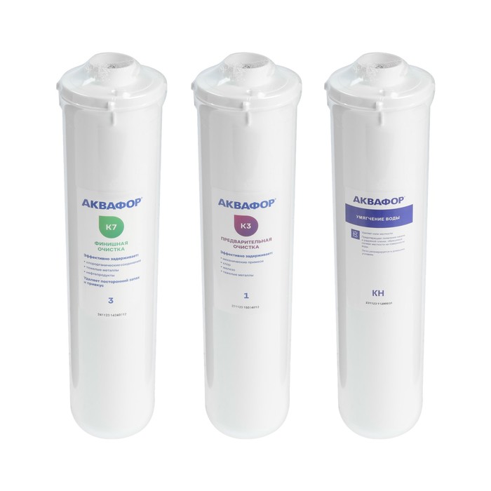 Комплект сменных картриджей для «Аквафор» Кристалл, К3-КН-К7, фильтрующий - Фото 1