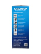 Корпус предфильтра «Аквафор», 1/2", 10SL,12×12.5×39 см, для холодной воды, армированный - Фото 5