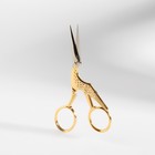 Ножницы для вышивания «Цапельки», 11 см, цвет золотой - фото 8460638
