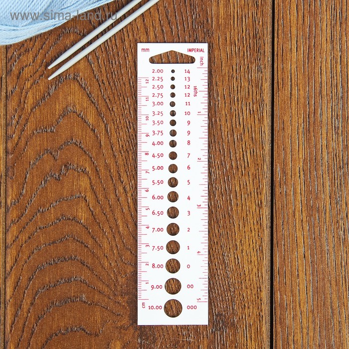 Линейка для определения размера спиц для вязания - Фото 1