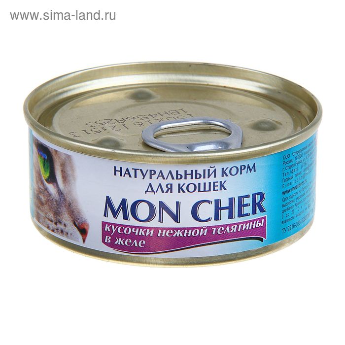 Влажный корм Mon Cher для кошек, кусочки нежной телятины в желе, 100 г - Фото 1