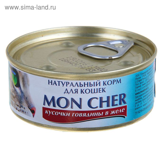 Влажный корм "Mon Cher" для кошек, кусочки говядины в желе, 100г - Фото 1