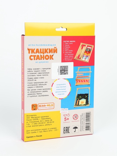 Ткацкий станок, 6 цветов ниток