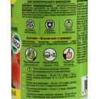 Микробиологическое удобрение "Азотовит", универсальное, 0,22 л - Фото 4