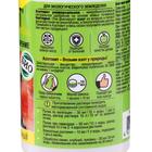 Микробиологическое удобрение "Азотовит", универсальное, 0,22 л - Фото 7