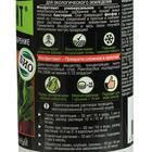 Микробиологическое удобрение "Фосфатовит", универсальное, 0,22 л - Фото 4