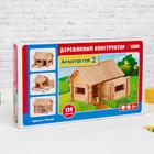 Конструктор деревянный «Архитектор 2», 139 элементов - Фото 4