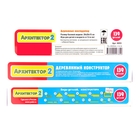 Конструктор деревянный «Архитектор 2», 139 элементов - Фото 5