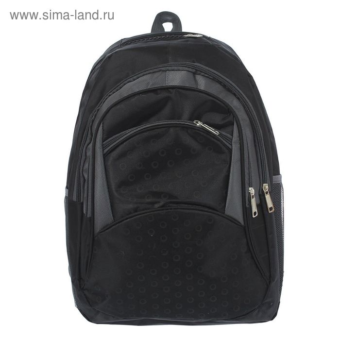 Рюкзак молодёжный "Круги", 1 отдел, 3 наружных и 2 боковых кармана, чёрный - Фото 1
