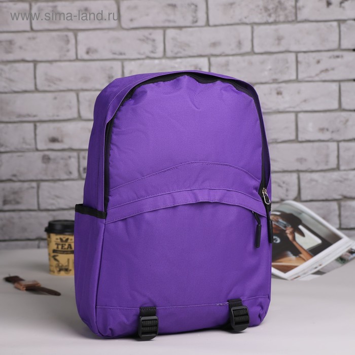 Рюкзак молодёжный "Однотонный", 1 отдел, 1 наружный и 2 боковых кармана, фиолетовый - Фото 1