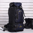 Рюкзак туристический на молнии "Горы", 1 отдел, 4 наружных кармана, усиленная спинка, объём - 43л, чёрный/синий - Фото 1