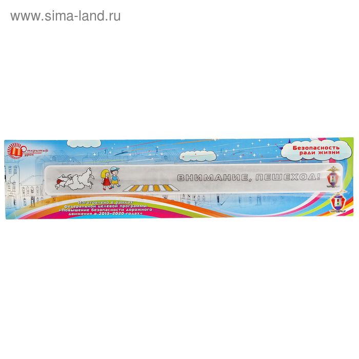 Браслет светоотражающий "Пешеход", цвет МИКС - Фото 1