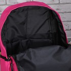 Рюкзак молодёжный "Однотонный", 1 отдел, 1 наружный и 2 боковых кармана, цвет малиновый - Фото 3