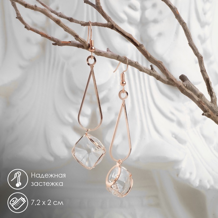 Серьги висячие со стразами «Капля с ромбом», цвет белый в розовом золоте, 7.2 см - Фото 1