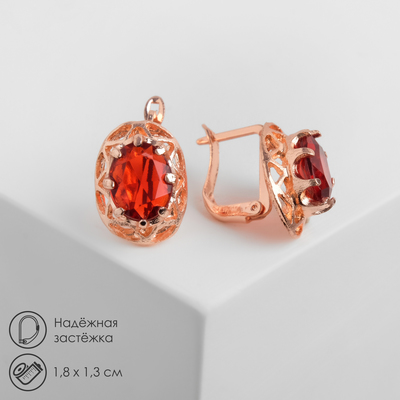 Серьги со стразами «Эдель» овал ажурный, красные в розовом золоте