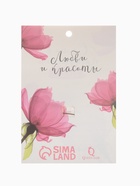 Брошь «Цветок раскрытый», белая в матовом золоте 1255573 - фото 16761793