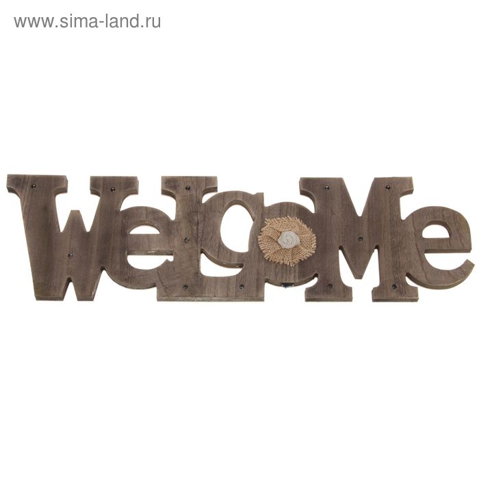 Табличка декоративная "Welcome" 60*2*17 см со светодиодами, на батарейках - Фото 1