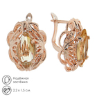 Серьги со стразами «Эдель» овал с камнем, светло-коричневые в золоте - Фото 1