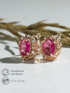 Серьги со стразами "Эдель" овал ажурный, цвет светло-розовый в золоте - фото 809205729