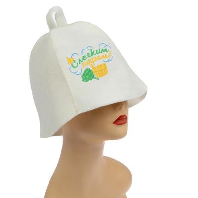 Шапка для бани и сауны, с вышивкой «С лёгким паром», полиэфир 70%, шерсть 30%, «Банная забава»