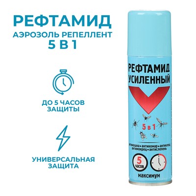 Аэрозоль Репеллент «Рефтамид» Максимум, от насекомых, усиленный, 5 в 1, 150 мл