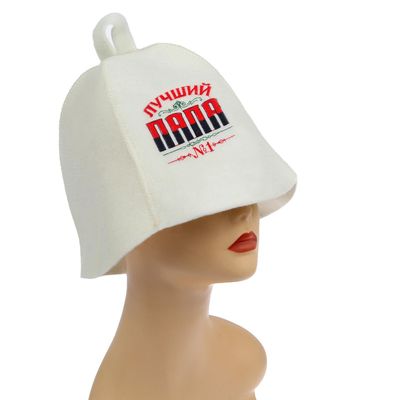 Шапка для бани и сауны, с вышивкой «Лучший папа», полиэфир 70%, шерсть 30%, «Банная забава»