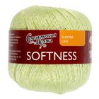 Пряжа Softness (Нежность) 47% хлопок, 53% вискоза 400м/100гр (6971 тропик+В) - Фото 2