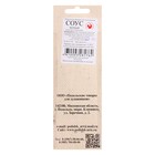 Соус черный, набор 5 штук (длина65±1 мм;диаметр 10.5±0.6 мм), в блистере - Фото 5