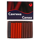 Набор сангина и сепия, 10 шт., (длина 55±1 мм; диаметр 8 мм± 1 мм), в картонной коробке - Фото 1