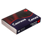 Набор сангина и сепия, 10 шт., (длина 55±1 мм; диаметр 8 мм± 1 мм), в картонной коробке - Фото 2