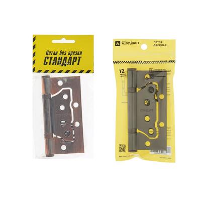 Петля накладная "СТАНДАРТ" 2BB AC, 100х75х2.5 мм, цвет медь