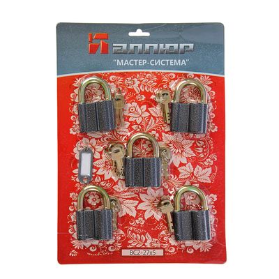 Замок навесной «АЛЛЮР» ВС2-27×5, система мастер-ключ, 5 шт.