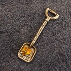 Сувенир кошельковый "Лопата Königsberg", с натуральным янтарем - фото 8461429