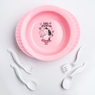 Набор детской посуды: тарелка на присоске, 500 мл, ложка, 2 шт., вилка, 2 шт., цвета МИКС - Фото 4