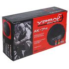 Акустическая система Ural AK-74, 16.5 см, 200 Вт, набор 2шт. - Фото 3