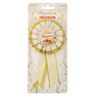 Свадебный значок "Свидетель" - Фото 4