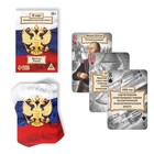 Карты игральные «Могучая Россия», 36 шт., 18+ - Фото 2