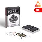 Карты игральные «Покерные» 54 карты, 18+ - Фото 1
