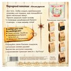 Набор по декорированию подарочного пакета «Поздравляю!», 15 х 28 см - Фото 8