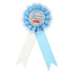 Значок-розетка "Почетный свидетель" - Фото 1