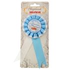 Значок-розетка "Почетный свидетель" - Фото 4