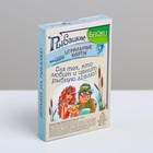 Карты игральные «Рыбацкие байки», 36 шт., 18+ - Фото 5